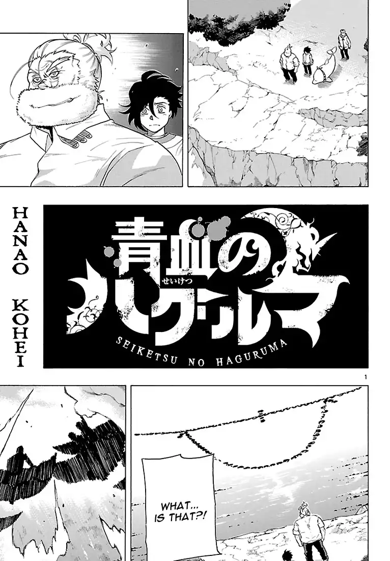 Seiketsu no Haguruma Chapter 8 2